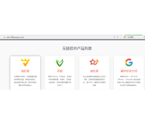 手機(jī)動(dòng)態(tài)IP熱銷(xiāo) 計(jì)算機(jī)軟件與輔助設(shè)備市場(chǎng)的新寵