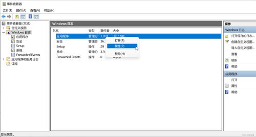 計算機軟件及輔助設(shè)備 企業(yè)IT環(huán)境的安全與實踐
